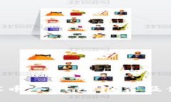 最佳DAC币冷钱包推荐及使