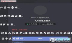 biao titp钱包在电脑和手机