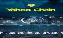   如何有效管理虚拟币交易记录：截图技巧与安全