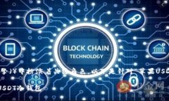 是一个重要的因素，它在搜索引擎（）中扮演着