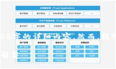 由于当前权限限制，我不