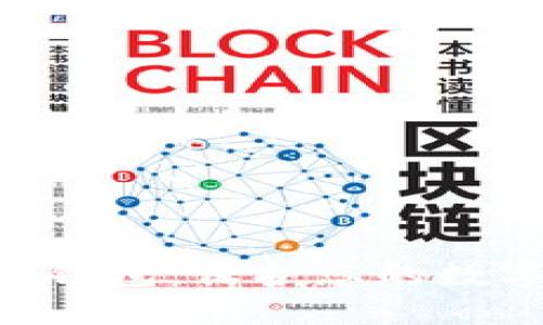 彻底了解Ethereum冷钱包：保护您的数字资产安全的最佳选择