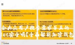 思考一个符合大众用户搜索需求并且的  Trust Wa