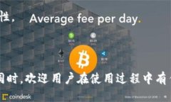 如何将USDT转入TP钱包的详细指南 /    guanjianci