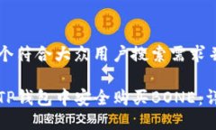 思考一个符合大众用户搜索需求并且的如何在T