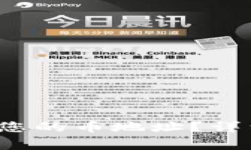 如何在TP钱包中查看您的币地址?详细指南与常见问题解答