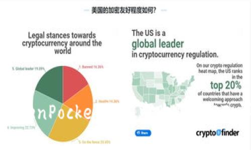 如何在TokenPocket钱包中购买USDT:详尽指南