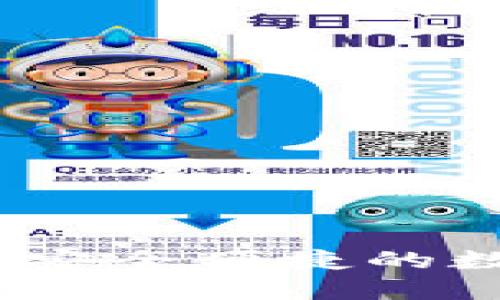 冷钱包扫码收款:安全便捷的数字货币交易方式