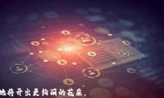 国内虚拟币交易:全面解析、市场现状与未来趋