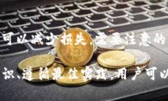 如何防止TP钱包数字货币被盗:全面指南  /