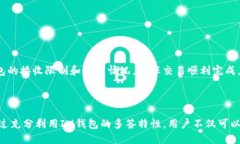 思考这个的需求和  在现在数字货币的时代,人们