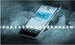 提醒:请注意,以下内容是基于情境生成的,不